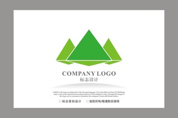園林標(biāo)志 山 旅游標(biāo)志
