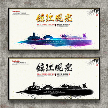 鎮(zhèn)江