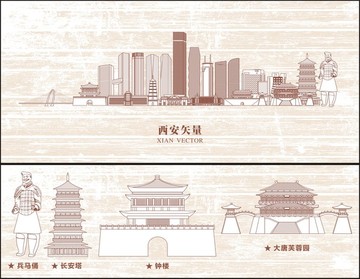 西安地标建筑线稿