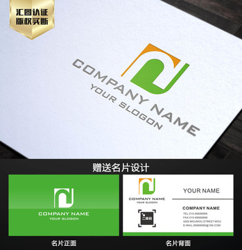 N字母綠色LOGO設(shè)計(jì)