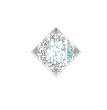 原創(chuàng)方形福貼 門(mén)貼 福字貼