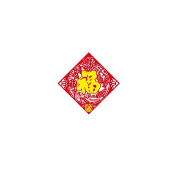 原創(chuàng)春節(jié)貼紙 福字貼 年年有余