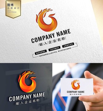火鳳凰LOGO設計 鳳凰標志