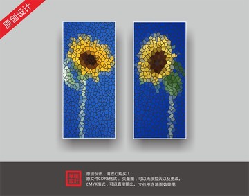 彩色玻璃畫 向日葵
