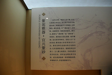 南京博物院 展厅展览