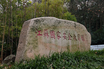 南京雨花台 革命烈士陵园