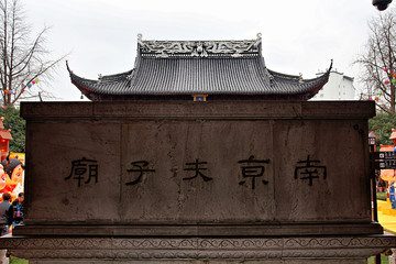 南京 秦淮河夫子庙