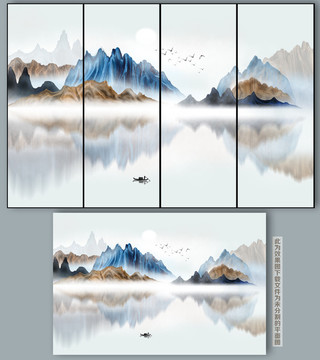 山水畫