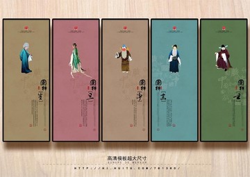 中國風國粹京劇 生旦凈末丑