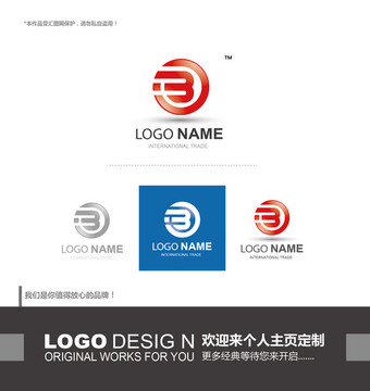 logo设计