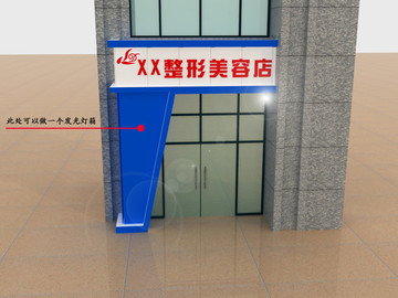 門頭模型設計