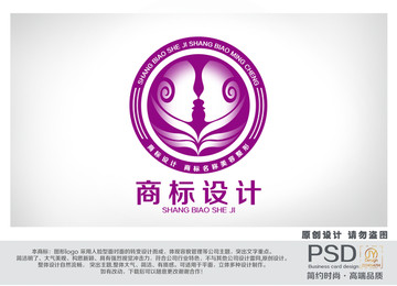 美容整形商標(biāo)設(shè)計(jì)