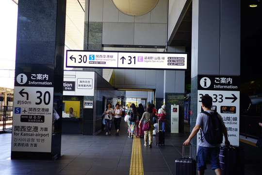 日本 大阪