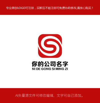 字母SC LOGO
