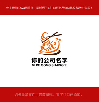 鱼 LOGO