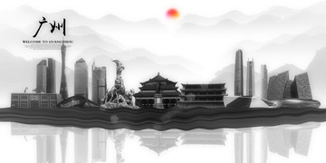 廣州