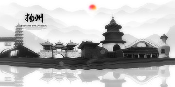 揚州