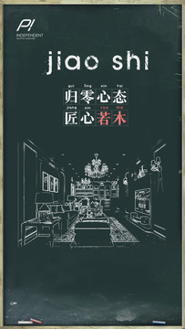 教師節(jié)