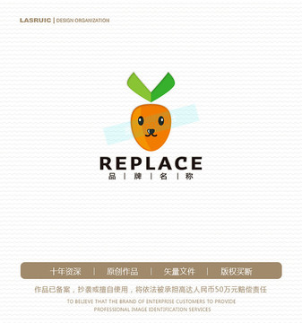 Y字母logo 胡蘿卜logo