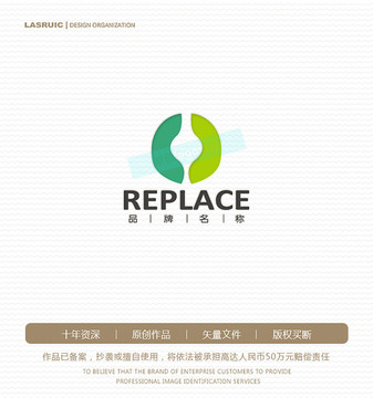 骨科logo 膏藥logo