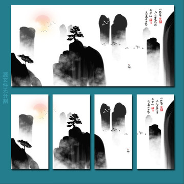 禪意