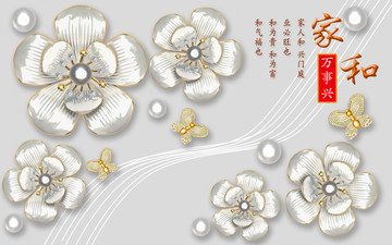 現(xiàn)代珠寶花朵電視背景墻