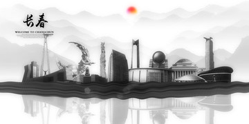 長春