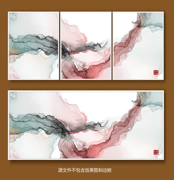 水墨畫