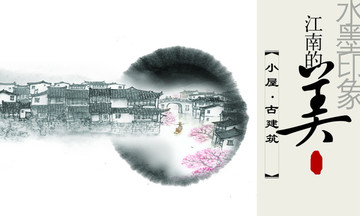 山水畫