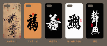 手機殼設(shè)計