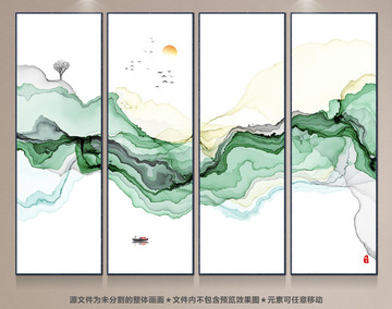 山水畫