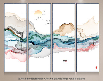 水墨畫