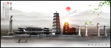 平?jīng)? loading=