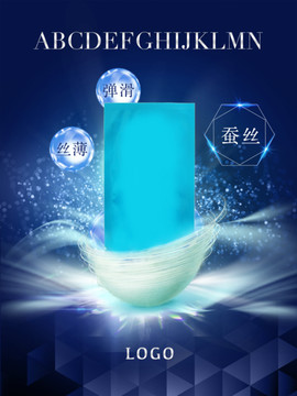 面膜海報