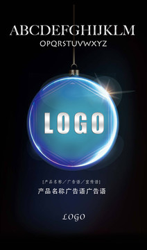 面膜海報(bào)
