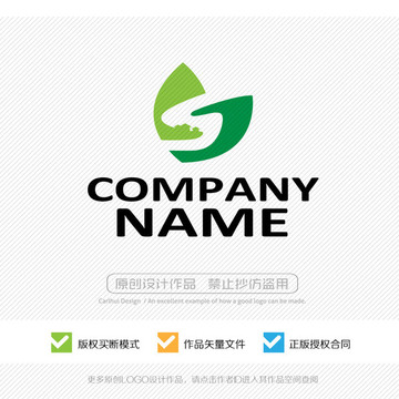 S字母 LOGO設計