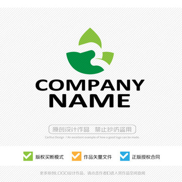 R字母 LOGO設計