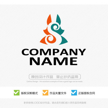 S字母 LOGO設計