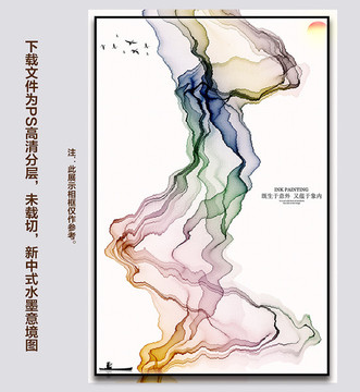 抽象畫