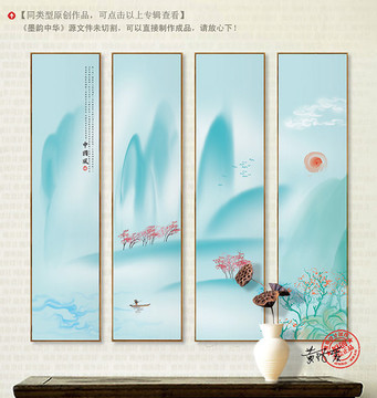 新中式水墨山水裝飾畫(huà)