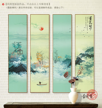 江南水墨畫(huà)