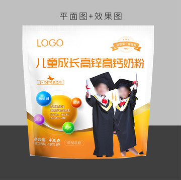 兒童奶粉包裝設(shè)計(jì)內(nèi)含效果圖