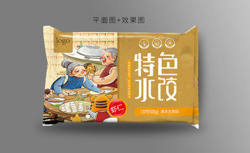 水餃包裝設(shè)計內(nèi)含效果圖