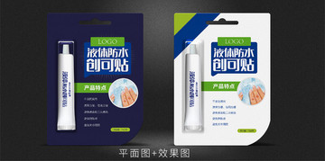 創可貼包裝設計內含效果圖