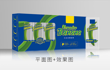 香蕉包装设计内含效果图