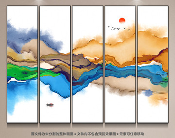 水墨畫 抽象意境水墨