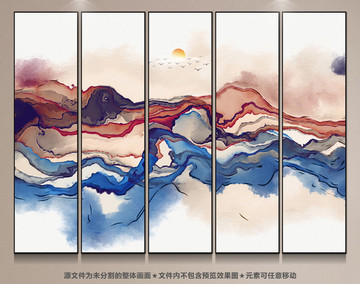 水墨畫(huà) 抽象潑墨山水