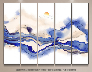 水墨畫 意境寫意裝飾畫
