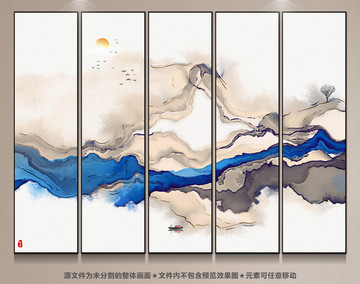 水墨畫 新中式寫意潑墨