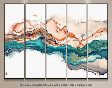 水墨画 抽象泼墨山水